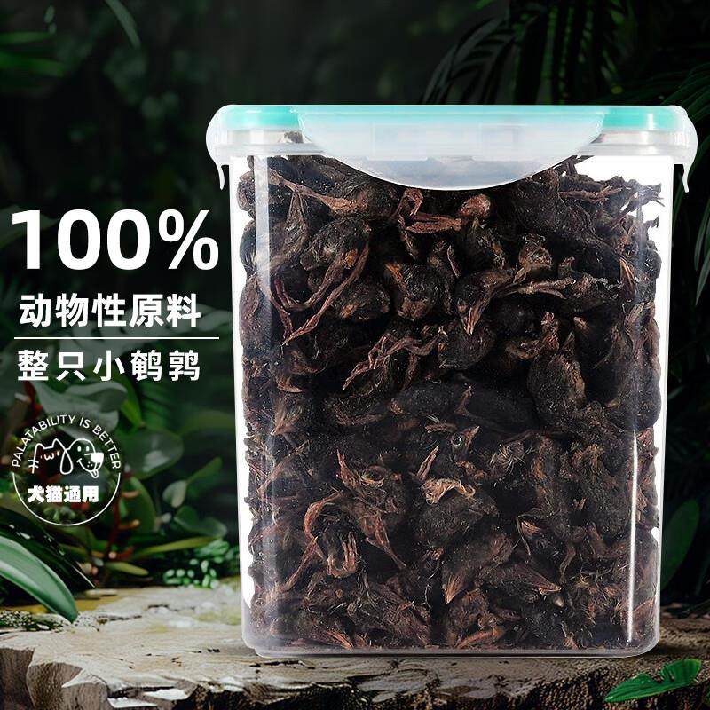 狼孩儿猫零食冻干桶300g鹌鹑猫咪零食幼猫成猫通用型,宠物/宠物食品及用品,猫冻干零食,淘宝优惠券,粉丝福利购,淘宝优惠卷