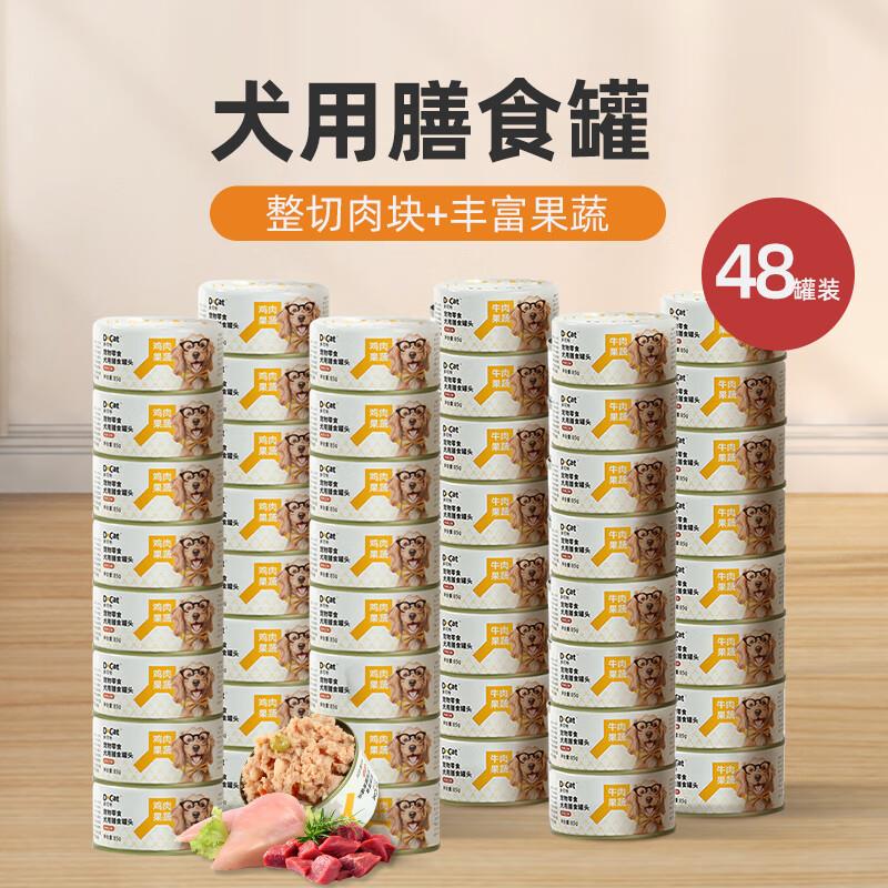 多可特(D-cat)狗罐头狗零食罐头成犬幼犬全品种狗粮伴侣狗狗湿粮