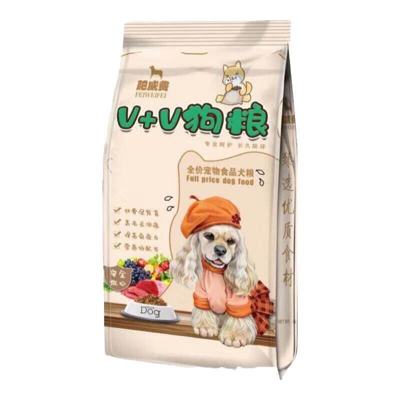 肥威费普通狗饲料土狗通用型中华田园犬天然狗粮20kg幼犬成犬粮冻