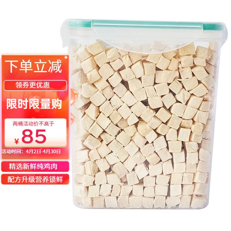 珑小宠猫零食冻干桶猫咪零食成猫冻干鸡胸肉鱼鸭肉猫粮宠物猫狗冻