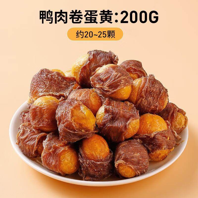 PETLIMIT宠物狗狗零食鸡鸭肉绕冻干蛋黄幼犬磨牙棒中小型犬营养美,宠物/宠物食品及用品,狗冻干零食,淘宝优惠券,粉丝福利购,淘宝优惠卷