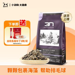 BOTH 猫粮 N3 鸡肉鱼肉口味 猫粮成猫 15磅/6.8kg
