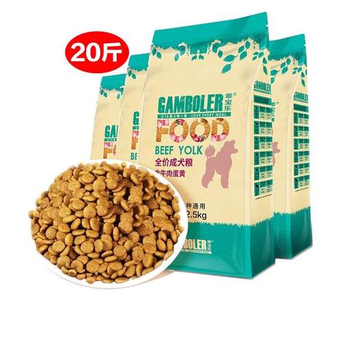 麦富迪(Myfoodie)(myfoodie)宠物狗粮 乖宝乐牛肉蛋黄金毛拉布拉