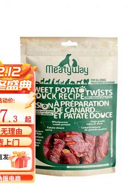 爵宴(MEATY WAY)鸭肉干甘薯鸡胸肉狗狗零食鲭鱼缠薯条组合礼包 一