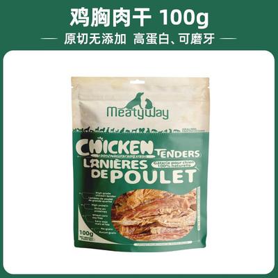 Meatyway爵宴鸭胸肉干908g狗狗零食鸭肉甘薯卷磨牙棒训练宠物鸡肉