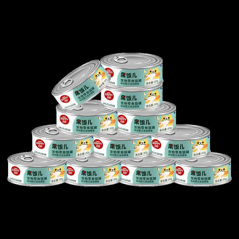 顽皮(Wanpy)果饭儿猫罐头猫咪汤汁猫罐湿粮补水宠物零食罐头80g,宠物/宠物食品及用品,猫草/猫草片,淘宝优惠券,粉丝福利购,淘宝优惠卷