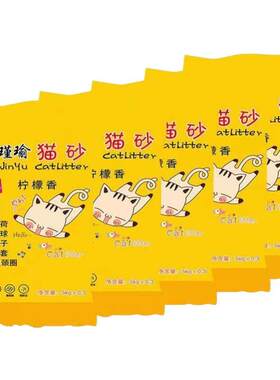木瑾瑜猫砂除臭20斤装50斤10kg膨润土大颗粒低尘活性炭砂猫沙用品