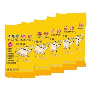 木瑾瑜猫砂除臭20斤装50斤10kg膨润土大颗粒低尘活性炭砂猫沙用品