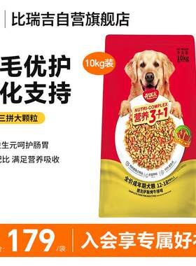 开饭乐营养3+1德克萨斯烤牛排味鳕鱼益生元中大型小型犬成犬狗粮1