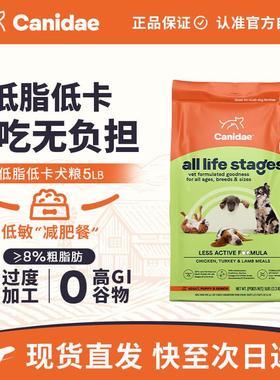 卡比(CANIDAE)狗粮低脂低卡老年肥胖犬粮 控制体重中大型犬胰腺炎