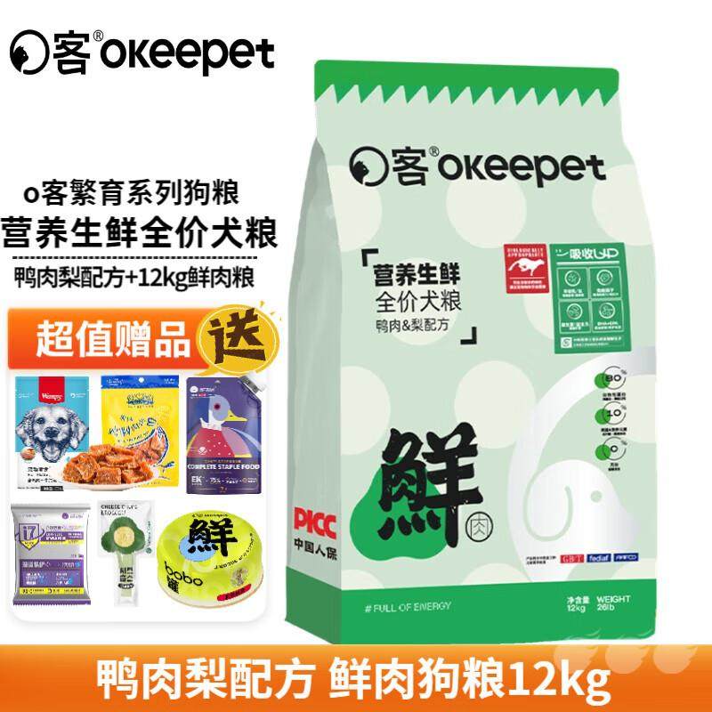 o客狗粮繁育专用全价犬粮鸭肉梨清热降火成犬幼犬通用鲜肉狗粮 营,宠物/宠物食品及用品,狗全价风干/烘焙粮,淘宝优惠券,粉丝福利购,淘宝优惠卷