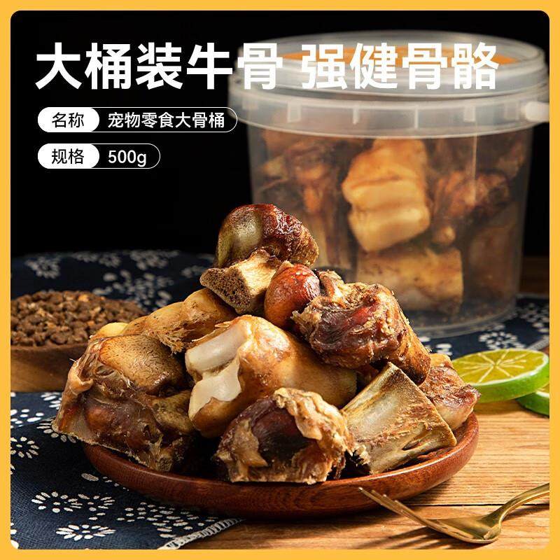 凡可奇 狗零食磨牙棒鸡鸭肉干耐咬牛肋骨泰迪金毛大型成犬洁齿骨,宠物/宠物食品及用品,狗磨牙棒/洁齿骨/咬胶,淘宝优惠券,粉丝福利购,淘宝优惠卷