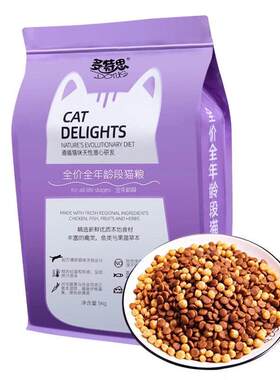 多特思(DOTUS)猫粮成猫幼猫10斤5kg增肥发腮英短小猫20营养全价天