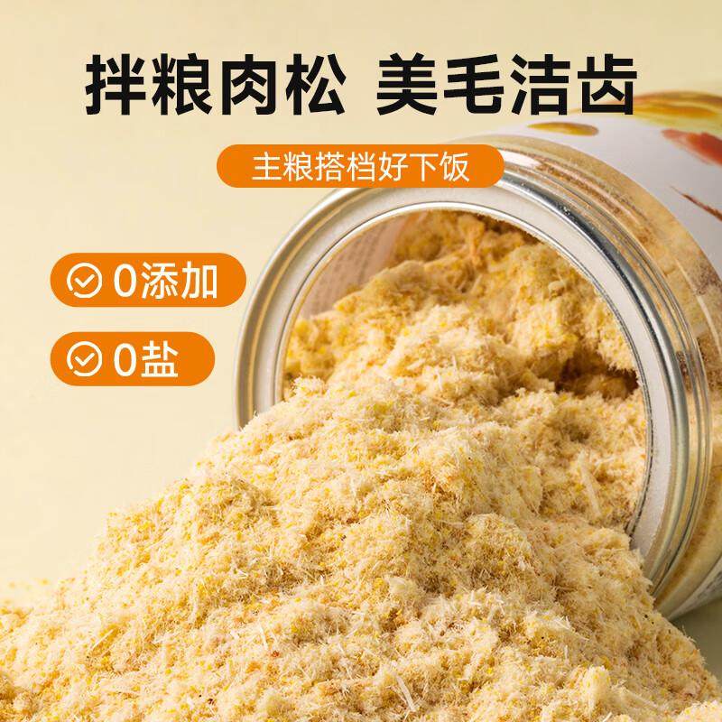 多可特猫咪零食拌粮蛋黄磷虾肉松幼猫成猫开胃拌饭搭档猫狗通用主,宠物/宠物食品及用品,猫风干零食/肉干/鱼干,淘宝优惠券,粉丝福利购,淘宝优惠卷