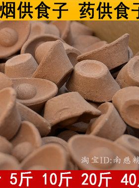 南慈精舍元宝烟供食子药供食子