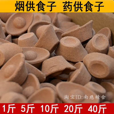 南慈精舍元宝烟供食子药供食子