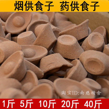 南慈精舍  元宝烟供食子香元宝甘露塔香药供锥香粒菩提粉烟供食子
