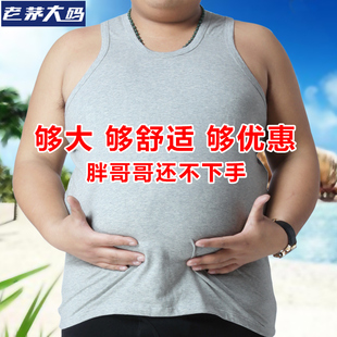 打底內穿中老年純色加肥針織薄款 吊帶 男背心純棉寬松彈力夏季 大碼