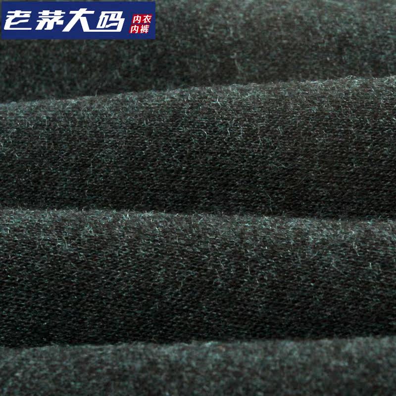 Pantalon collant jeunesse VIKU simple en autre - Ref 749937 Image 3