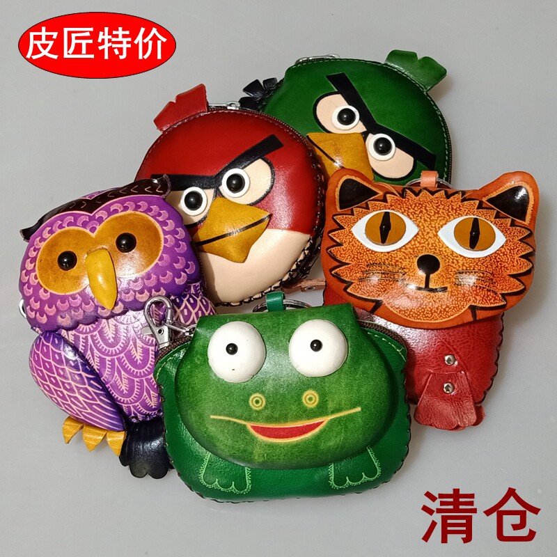 藏皮匠动物零钱包纯牛皮手工艺粗线缝制卡通钥匙包真皮女可爱小包