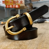 纯牛皮头层牛皮女士皮带针扣简约休闲复古女子裤 腰带百搭铜扣女款