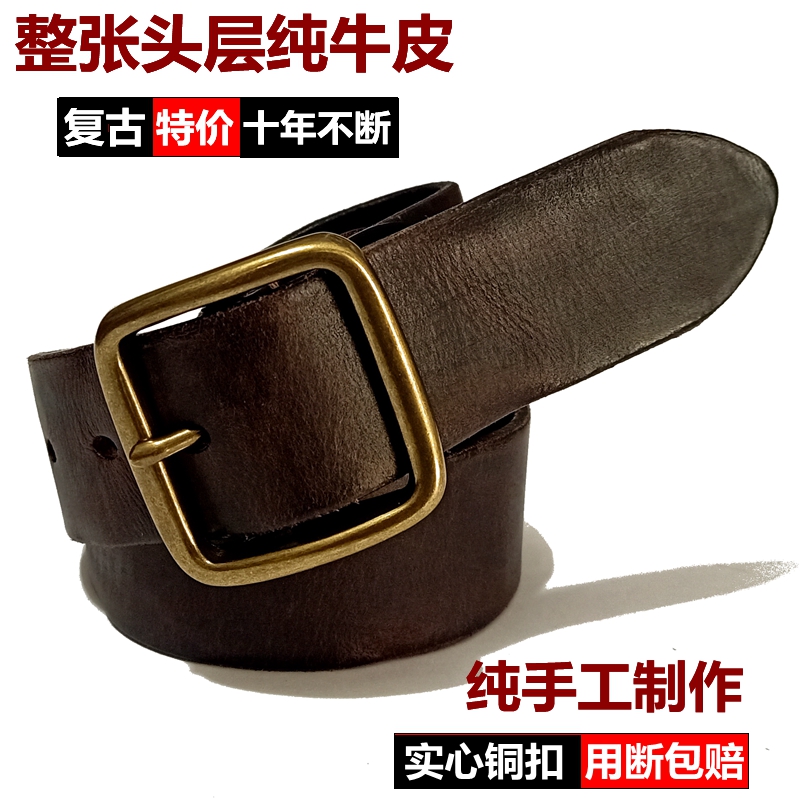 真皮男士带纯牛皮休闲裤带复古