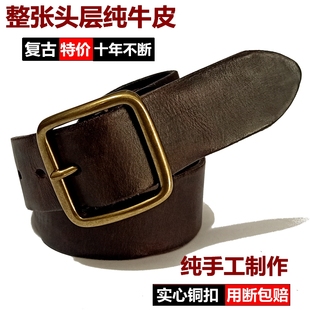 带 宽皮带简约休闲牛仔裤 真皮纯牛皮男士 复古铜扣腰带头层牛皮女款