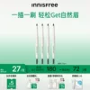 Товары от innisfree官方旗舰店