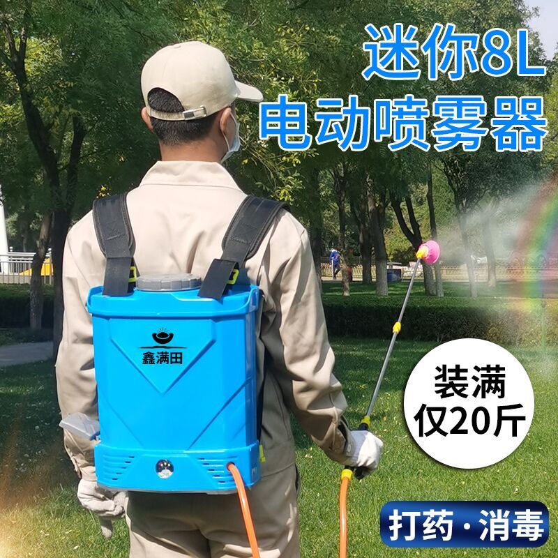 小型电动喷雾器消毒专用喷农药全自动高压锂电农用打药机喷雾机 鲜花速递/花卉仿真/绿植园艺 喷壶 原图主图