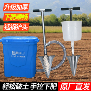 追肥施肥上肥料神器农用新款背负式入土式施肥器加肥撒肥料工具
