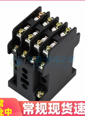 原装品质 中间继电器JZ7-44 /-62 -80 220V 380V 127V 36V 5A包邮