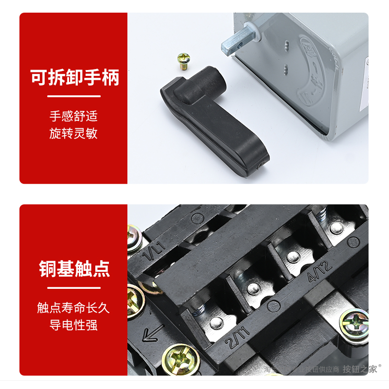 倒顺开关 380V 220V电机和面机正反转开关15A HY2-15铁壳30A 60A