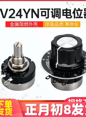 RV24YN20S可调电阻电位器旋钮 1K 10K 100K 20K 200K 5K 50K 500K