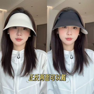 夏季百搭无痕空顶防晒遮阳帽女