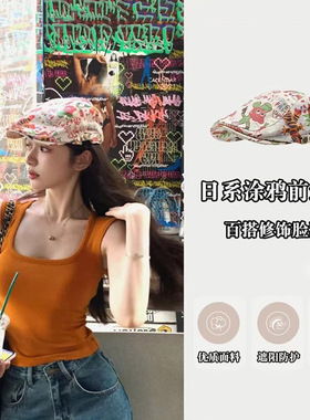 四季出游日系可爱涂鸦贝雷帽女