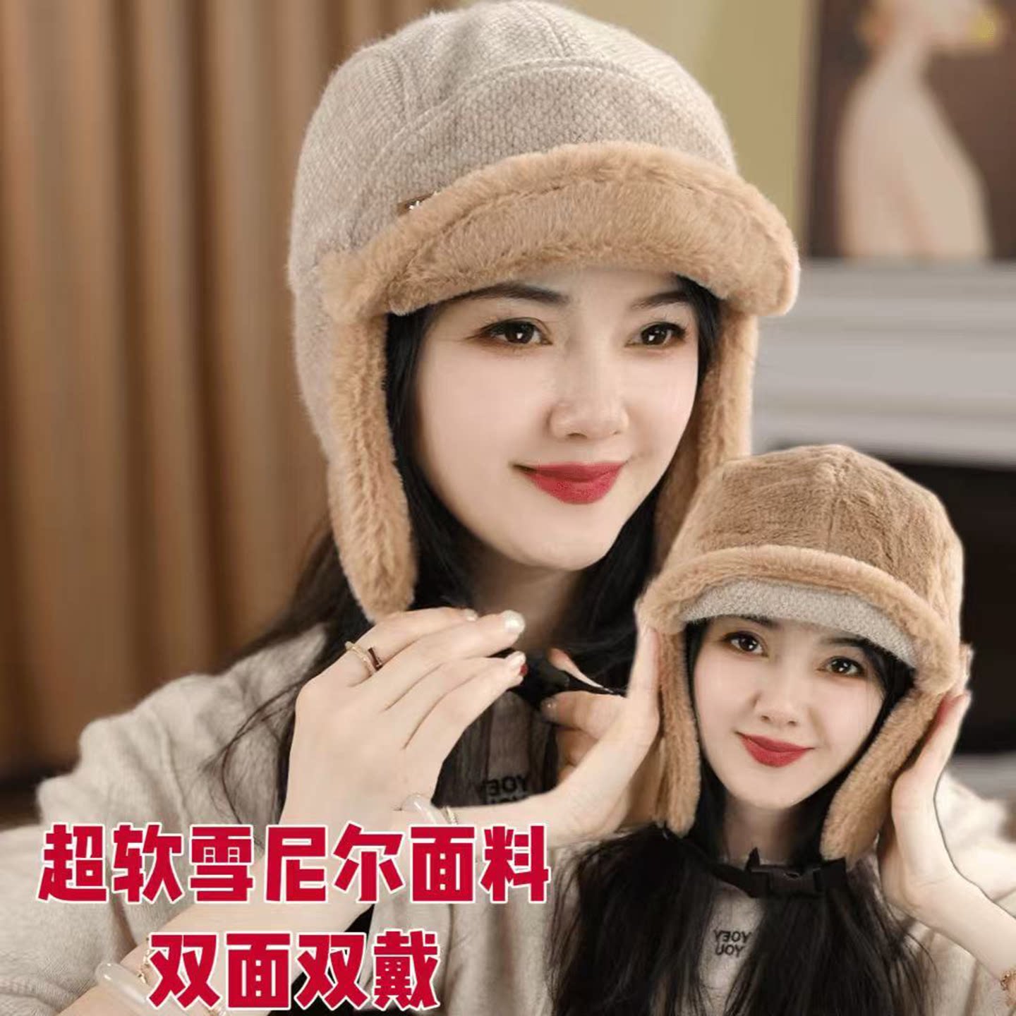 秋冬日系加绒保暖护耳雷锋帽女