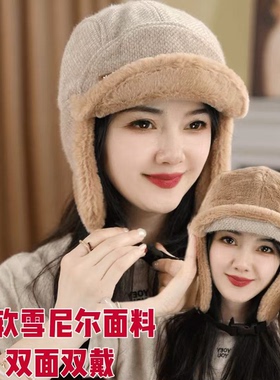 秋冬日系加绒保暖护耳雷锋帽女