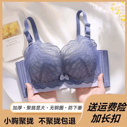 向大大内衣正品旗舰店加厚平胸专用小胸聚拢不空杯调整型文胸套装