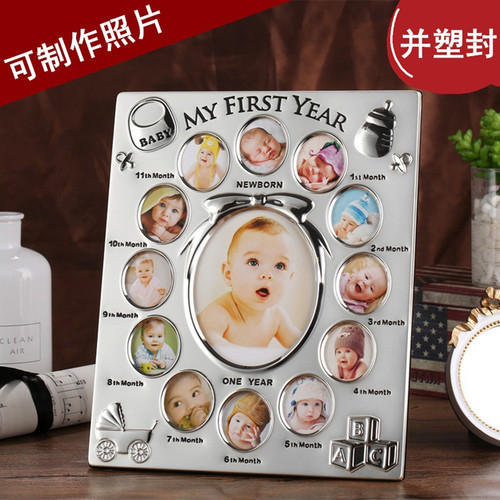 做照片，并塑封金属材质周岁相框