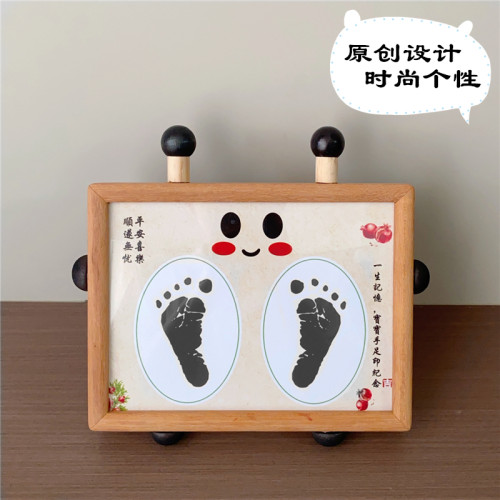 原创周岁手足印满月手脚印泥100天纪念品宝宝婴儿新生相框架实木