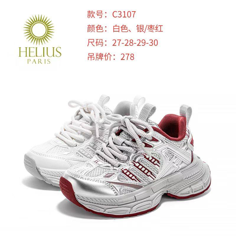 机能鞋2026春款小学生运动鞋防臭男女童老爹鞋儿童童鞋,童鞋/婴儿鞋/亲子鞋,运动鞋,淘宝优惠券,粉丝福利购,淘宝优惠卷