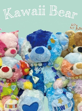 日本正版TAKEOFF彩色小熊毛绒玩偶挂件零钱包提袋可爱软萌治愈女