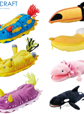 日本正版SETO CRAFT动物玩偶笔袋仿真趣味收纳巨嘴鸟海洋生物软萌