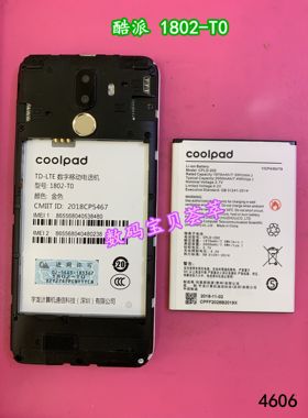 屏幕总成Coolpad显示屏酷派