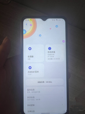 布尼迪V20 Ultra龙年限定版原装屏幕电池充电小板后盖