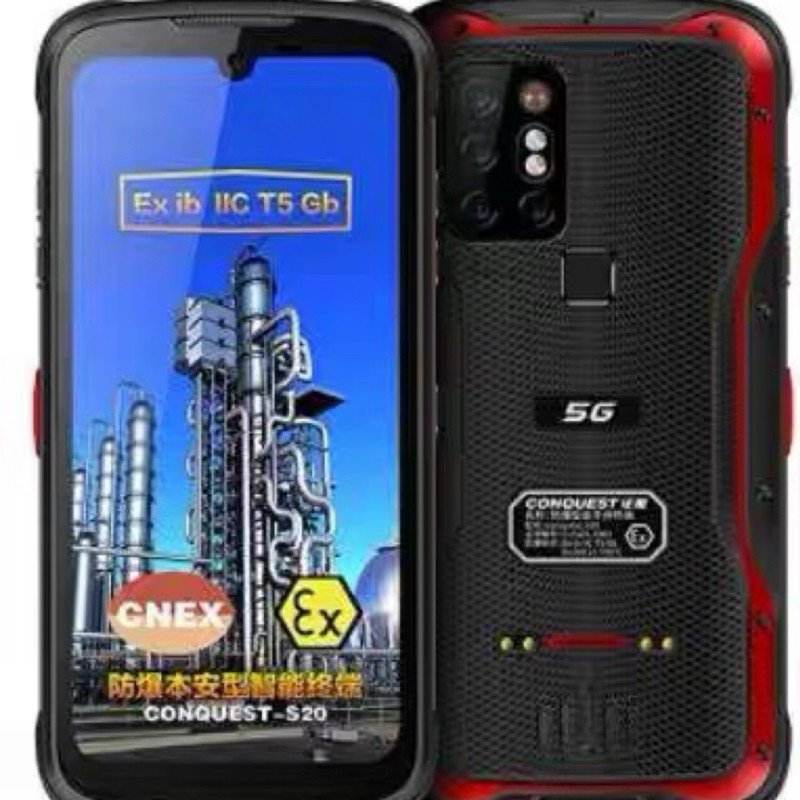 CONQUEST征服S20总成  液晶屏 触摸屏 盖板 内外屏一体屏幕总成