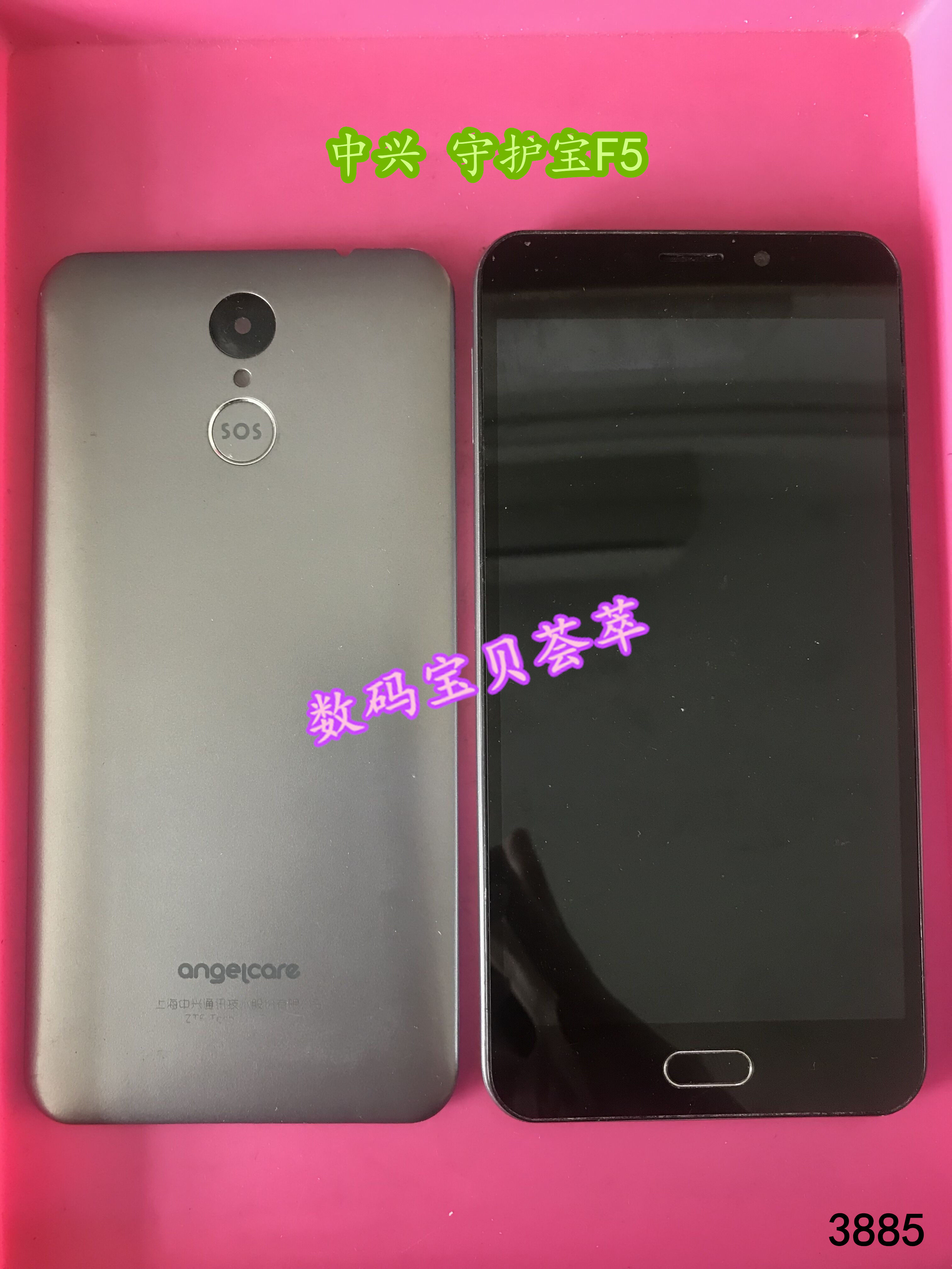 ZTE 中兴S291/S2004/守护宝F5内外屏幕总成一体贴合屏