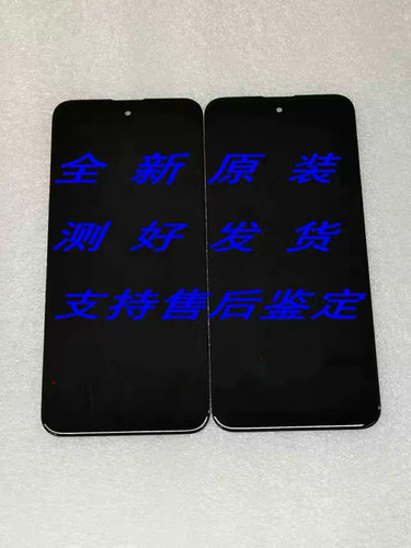 适用酷派大观N60屏幕总成CP27内外一体显示液晶手写屏