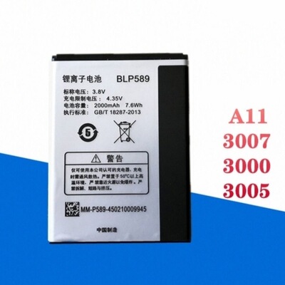 oppo30053007屏幕总成显示屏