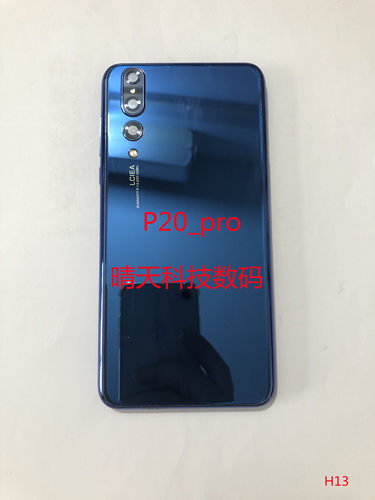 P20_pro主板后盖屏幕总成